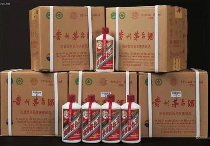 周宁茅台酒回收