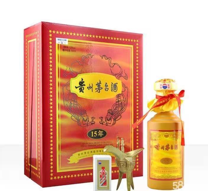 周宁礼盒茅台酒回收